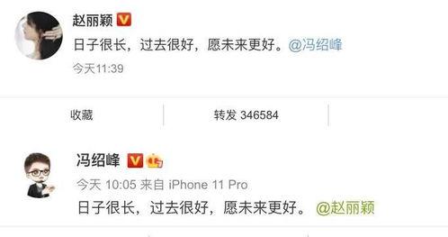 娱乐圈吃瓜群众账号有哪些,揭秘热门八卦背后的故事 第2张 娱乐圈吃瓜群众账号有哪些,揭秘热门八卦背后的故事 第2张